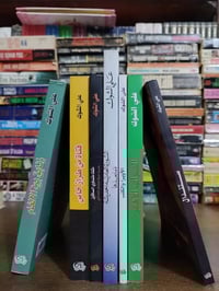 ٧ عناوين • علي الشوك