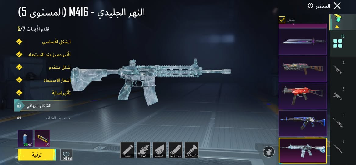 مراوس بحساب تيك توك قوي وحقيقي بدون رشق 
مكاني الأنبار الرمادي 🤍 تواصل خاص


**إذا كنت صاحب هذا الإعلان وتريد حذفه لأي سبب، رجاءا أرسل رسالة إلى الدعم الفني**