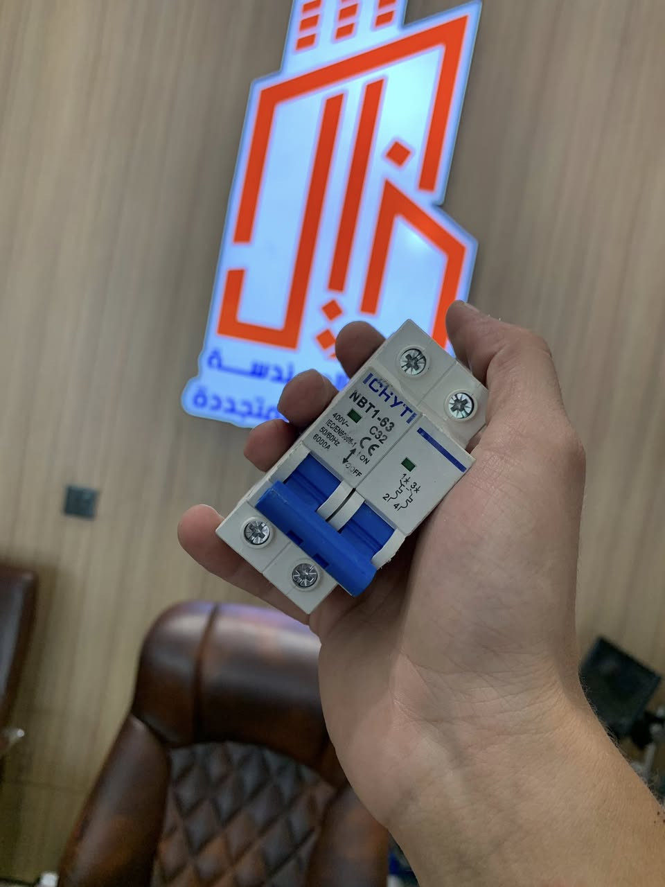 🔋⚡ نوفر أفضل معدات الطاقة الشمسية والملحقات الكهربائية بأسعار مناسبة وجودة ممتازة  
متوفر لدينا:
✅ جوزات  
✅ قواطع  
✅ ملحقات وأنظمة كهربائية متنوعة

شركة خيال الهندسة قسم الطاقة المتجددة

📞 للاستفسار والمعلومات راسل الصفحة


**إذا كنت صاحب هذا الإعلان وتريد حذفه لأي سبب، رجاءا أرسل رسالة إلى الدعم الفني**