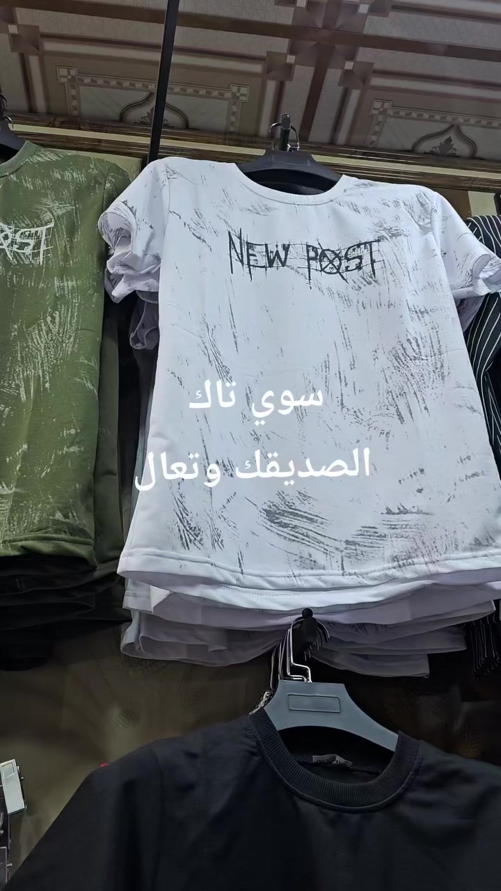 #عروضات خاصة على العيد بس يم ازياء حسوني
#العنوان الموصل الرشيدية مدخل الشارع الروضه


**إذا كنت صاحب هذا الإعلان وتريد حذفه لأي سبب، رجاءا أرسل رسالة إلى الدعم الفني**