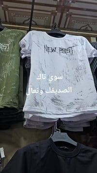 عروض العيد • ازياء حسوني • الموصل الرشيدية