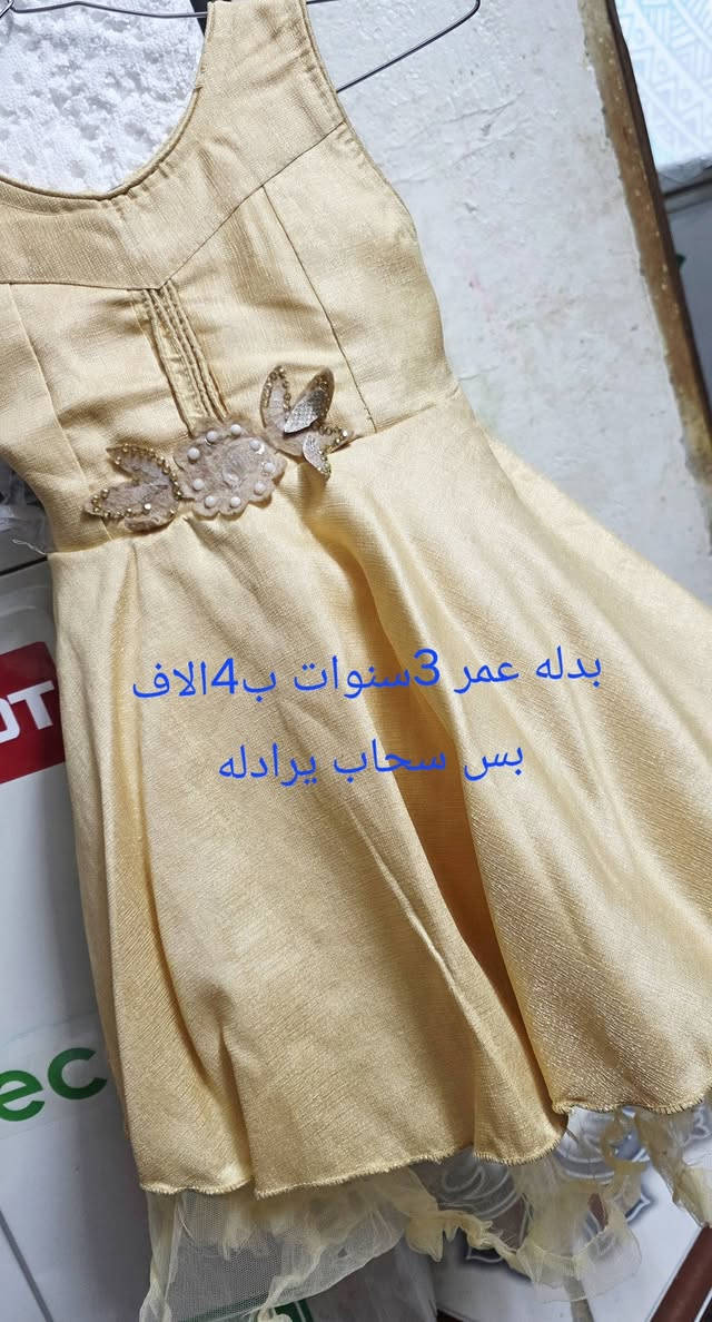 اذا كلهن يختلف سعرهن


**إذا كنت صاحب هذا الإعلان وتريد حذفه لأي سبب، رجاءا أرسل رسالة إلى الدعم الفني**