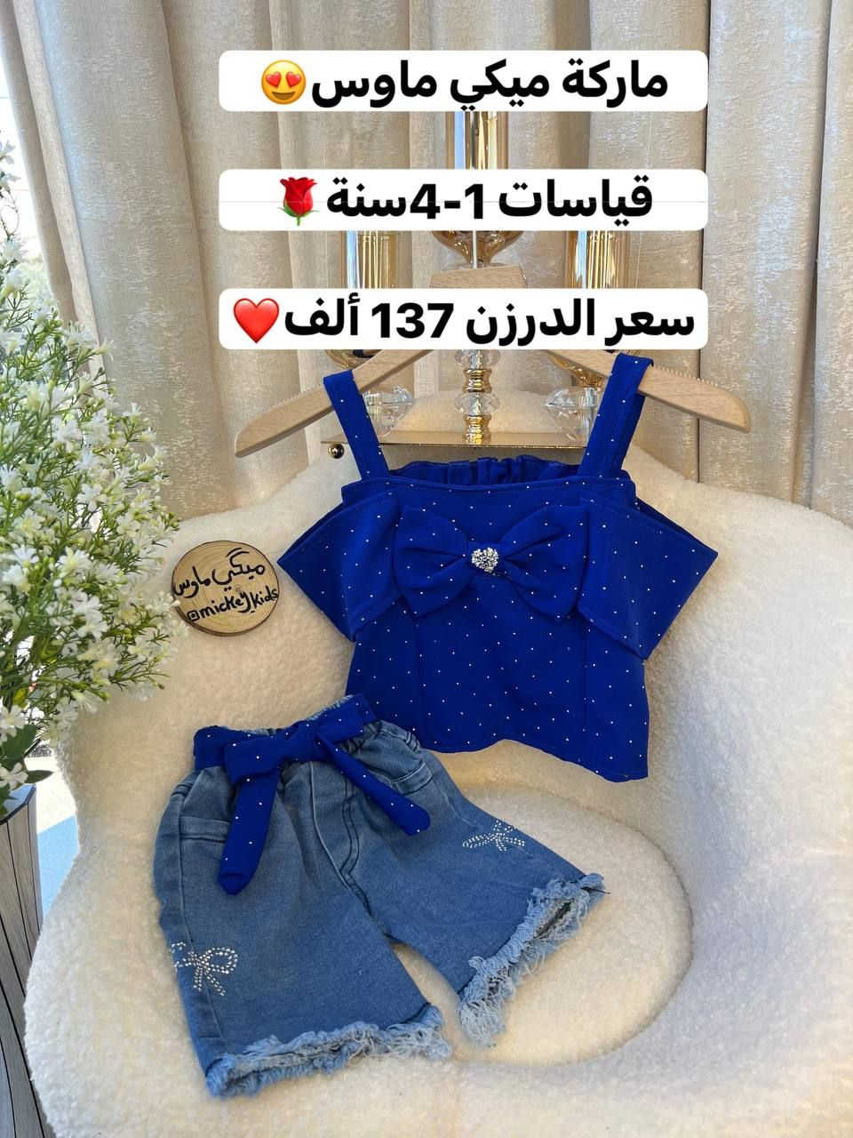 التفاصيل داخل الصور


**إذا كنت صاحب هذا الإعلان وتريد حذفه لأي سبب، رجاءا أرسل رسالة إلى الدعم الفني**