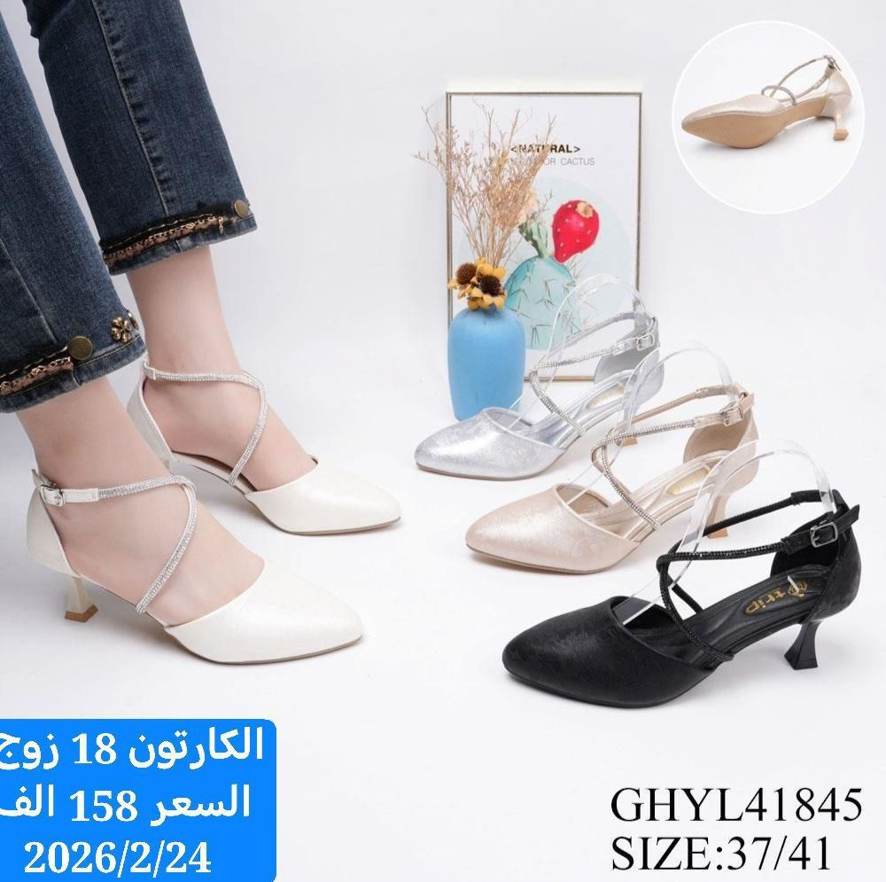 متابعينة القناة الكرام💥بضاعة الموسم جمال ونزاكة((وكالة الانوار))
يم الفرسان 💥اختارولاتحتار
ارقى:واجمل الموديلات: توصيل بغداد5محافضات 6 صيني:ايرني💥الطلب:يوصلك أينما كنت 😍ريح بالك: اتواصل ويانة وتساب(***********👍النشر يومي رابط القناة تلي كرام 
https://t.me/+jTHGOY_uPUE4MWJi
