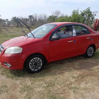 افيو ٢٠٠٧ • رقم بغداد • مكفول