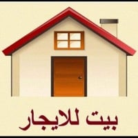 بيت للايجار في حي الجهاد الفرات البيت 100متر طابقين الدور الأول طارمه ...