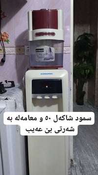 جهاز • للبيع • مواصفات ناقصه