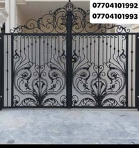 محل حدادة الأخوين • باب ملكي • طوز سوق حدادين