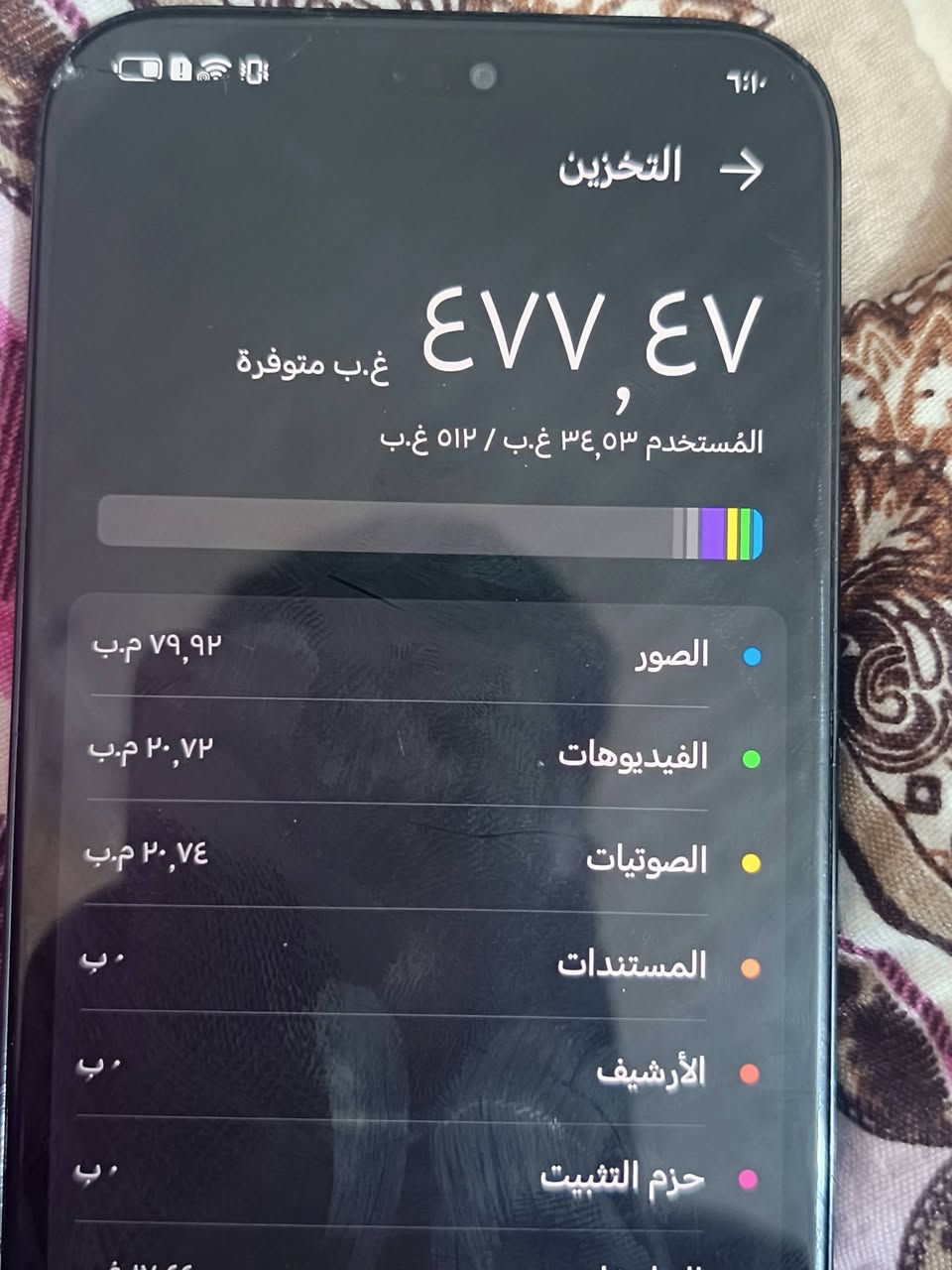 * هونر x8b

*ذاكره 512g

استخدام شخصي ميصرف شحن

الموديل  LLY-LX2

بي فطر بسيط ممبين فوك يعني مو يم الشاشه اصلا اقل الشعرايه  
مراوس 

او بيع  185  وبي مجال جدا جدا بسيط

***********
