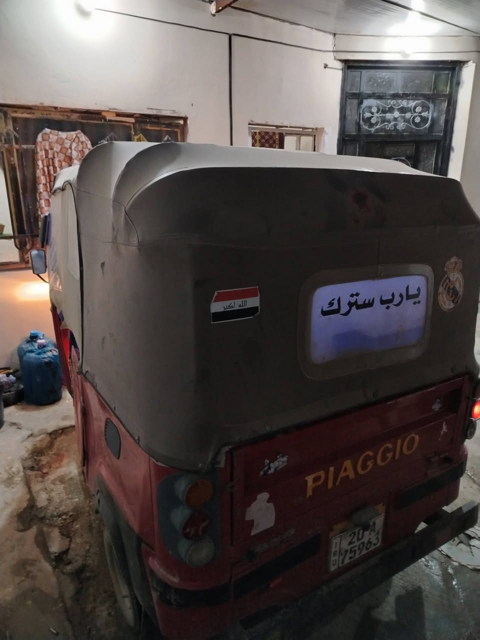 السلام عليكم تكتك موديل 18رقم وسنويه محوره تي في يس محرك 22تكتك بلاديه نظيفه كبل الشارع مكاني بعقوبه كاطون الرازي استفسار خاص سعرها 3500


**إذا كنت صاحب هذا الإعلان وتريد حذفه لأي سبب، رجاءا أرسل رسالة إلى الدعم الفني**