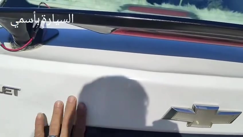 سلام عليكم شوفرليت سونك 2012 للبيع فقط سيارة نظيفة و جاهزه تبريد شغال  بيها بداية خيط بخار سعرها 42 
مكاني نجف ***********
