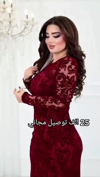 فستان ليكرا تركي • توصيل مجاني • مقاسات كاملة