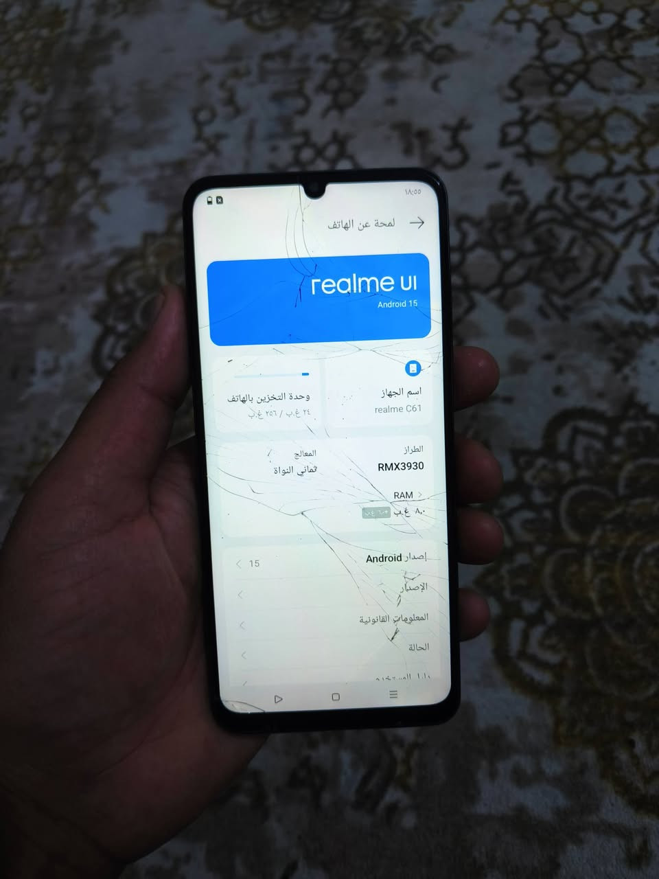~ريلمي c61
ذاكرة 256 عشوائيا 12 بطارية 5 الاف شحن تايب سي يدعم الشحن السريع صوت عالي كامرات كله شغال بي كسر بل شاشه موضح بل صوره ما ماثر مكاني الناصرية مركز السعر 70 الف


**إذا كنت صاحب هذا الإعلان وتريد حذفه لأي سبب، رجاءا أرسل رسالة إلى الدعم الفني**