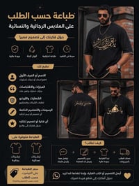 ملابس • توصيل لجميع المحافظات • اسعار مناسبة