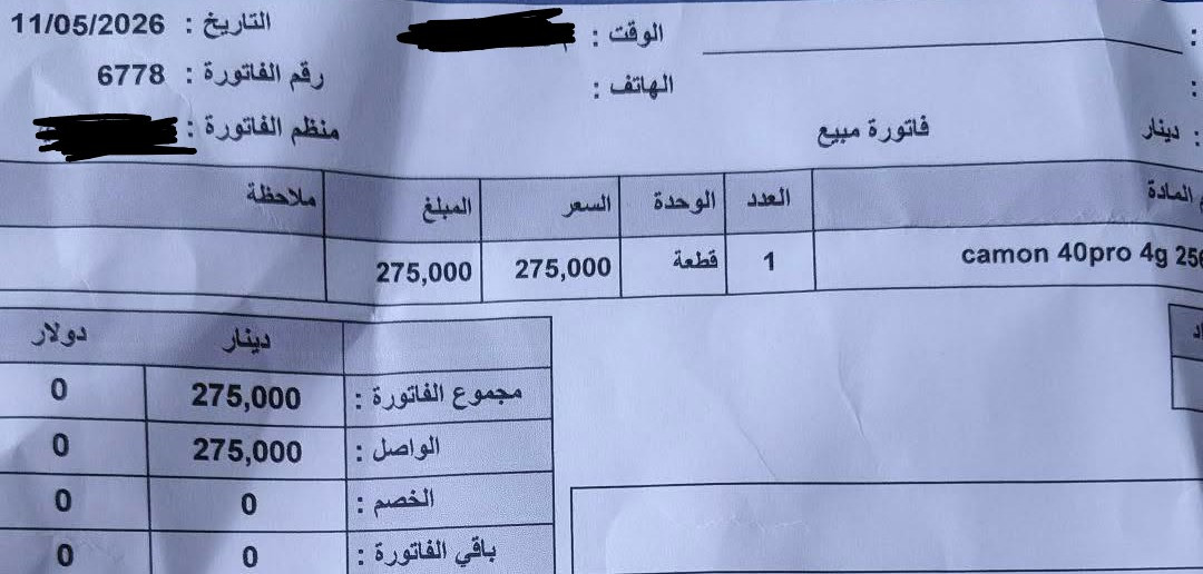 Techno Camon 40pro4g تكنو كامون ا40برو 
للبيع جديد البارحة اخذتة بس وقع مني وبي هاي الضربة الي مأشر عليها لان وقع على مكان حاد 
مقاوم للكسر ومقاوم للماء  
الفلوجة.


**إذا كنت صاحب هذا الإعلان وتريد حذفه لأي سبب، رجاءا أرسل رسالة إلى الدعم الفني**