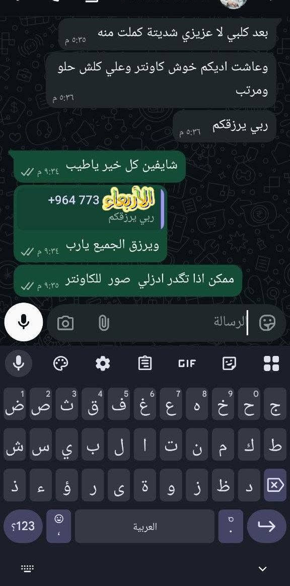 كاونتر من بيت زبون
للحجز والاستفسار خاص

متوفر توصيل لجميع محافظات العراق

#كاونترخشب #كاونترمن_بيت_زبون #بغداد #البصره


**إذا كنت صاحب هذا الإعلان وتريد حذفه لأي سبب، رجاءا أرسل رسالة إلى الدعم الفني**