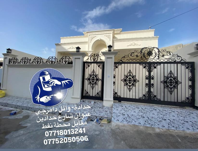 شغلي لعمل كافه انواع ( لحداده أبواب القاصة .. الابواب خارجية ملكية .. و محجرات ملكي شبابيك ✨سقايف جينكو سندويج واجهيات كابون شغل ديكورات  👑فوق نضيف )✨وبأسعار مناسبة جدا 
للإستفسار (***********) واتساب💫
                 (***********) واتساب
شارع الحدادين مقابل محطة نفط
