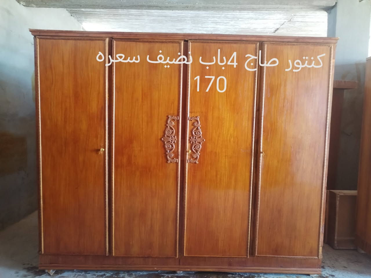 كناتير صاج وبوفيات للبيع كلمن وسعره ورقم الهاتف او واتساب ***********
