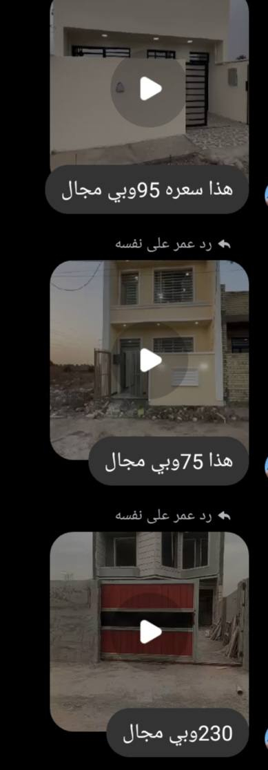 مكلفه نشر تفاصيل خاص


**إذا كنت صاحب هذا الإعلان وتريد حذفه لأي سبب، رجاءا أرسل رسالة إلى الدعم الفني**