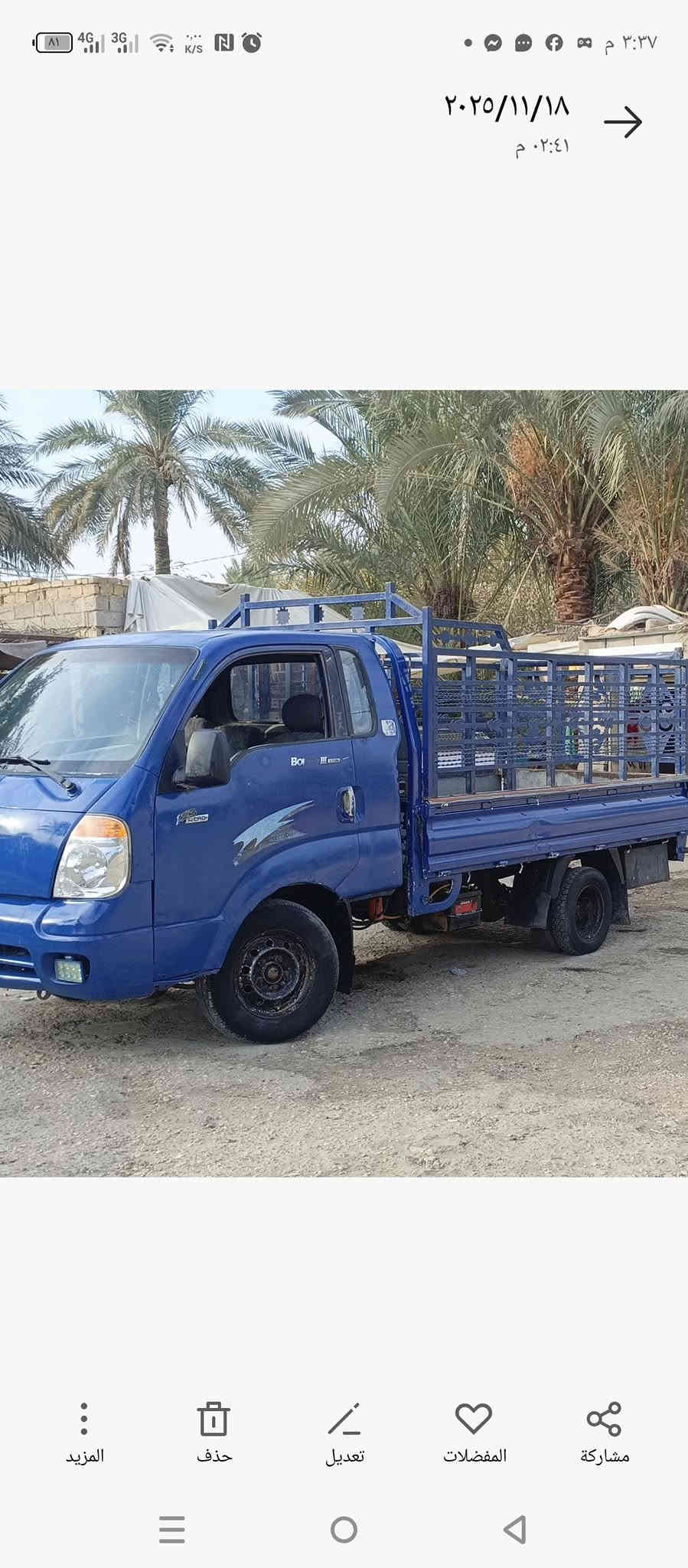 كيا بنكو ٢٠٠٤ رقم صدامي ب٦٠ وبيه مجال ***********
