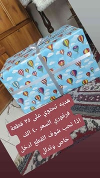 توصيل لكل المحافظات • لحد الباب • رصيد/نقد/كي كارت