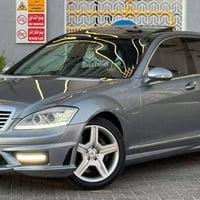Mercedes S550 2006 مرسيدس اس / باب طويل للبيع او مراوس  وارد يابان / ٣...