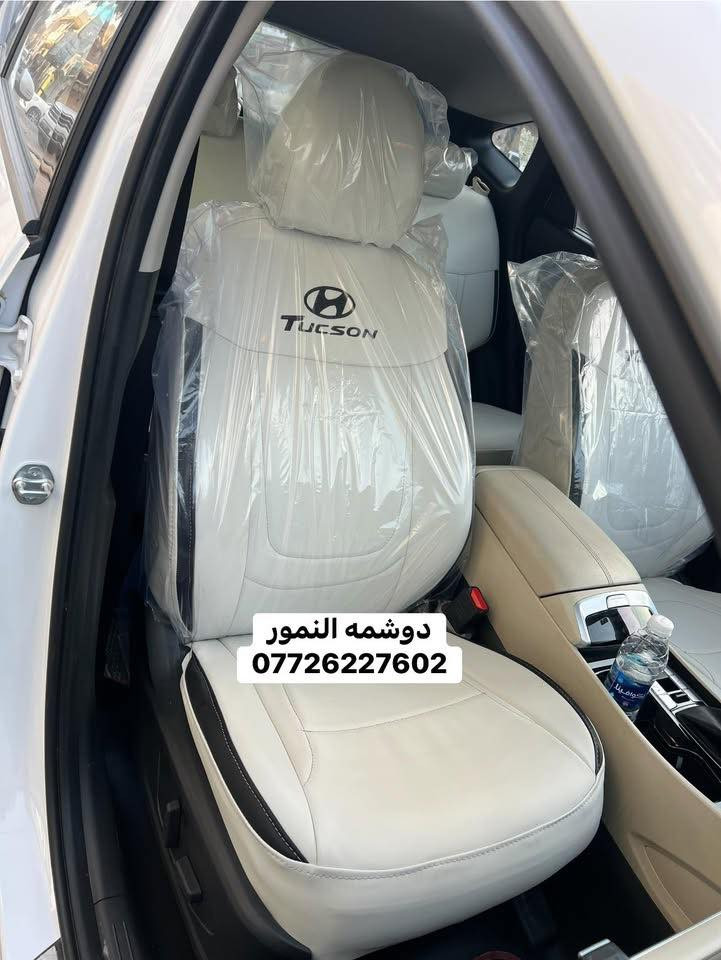 سلام عليكم (#دوشمه_النمور)  لتغليف كافه انواع السيارات الحديثه باأجود انواع الجلود  ‏العنوان :بغداد الكاظميه شارع (#النواب)—(#دوشمه_النمور)الهاتف:***********        علي العبيدي   ملاحظه ::: مفتحين كل ايام الاسبوع حتى الجمعه من الساعه:7  صباحآ.  الى الساعه:6  عصرآ
