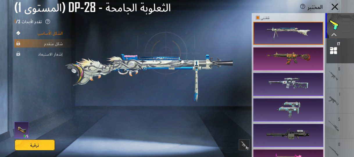 الحساب للمراوس او البيع…


**إذا كنت صاحب هذا الإعلان وتريد حذفه لأي سبب، رجاءا أرسل رسالة إلى الدعم الفني**