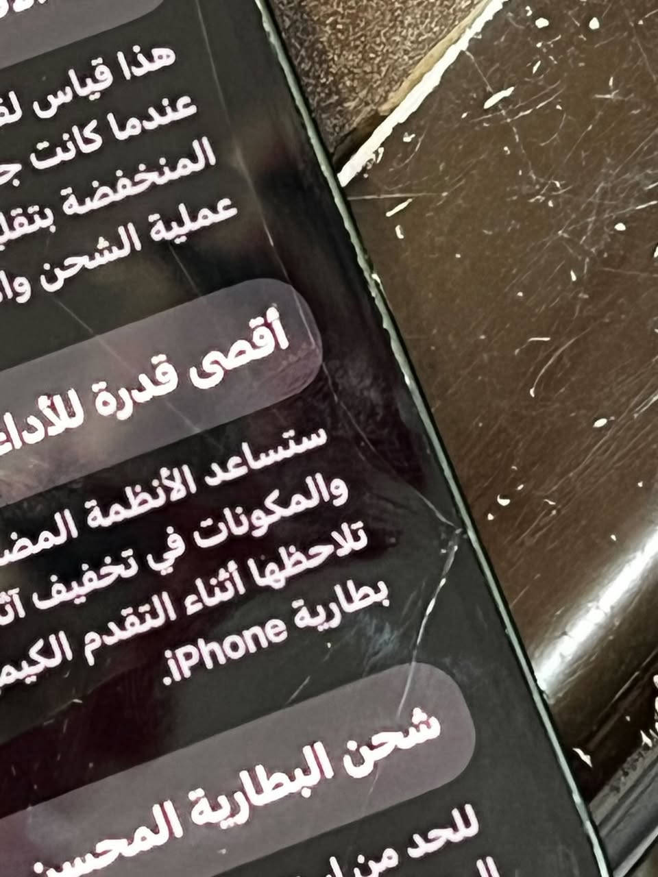 السلام عليكم ورحمة الله للبيع جهاز آيفون 13 عادي البطاريه 95  الذاكره 128جهاز حلو بس بي فطر بل شاشه واضح يمكم  عنواني بغداد الدوره قرب أقواس بغداد  اتصلو عل رقم *********** بي وتساب. 
شبابنا الطيبين خاص ماسنجر مارد
