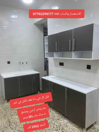 كاونتر خشب MDF • سنك مرمر • عرض ١٢٠سم