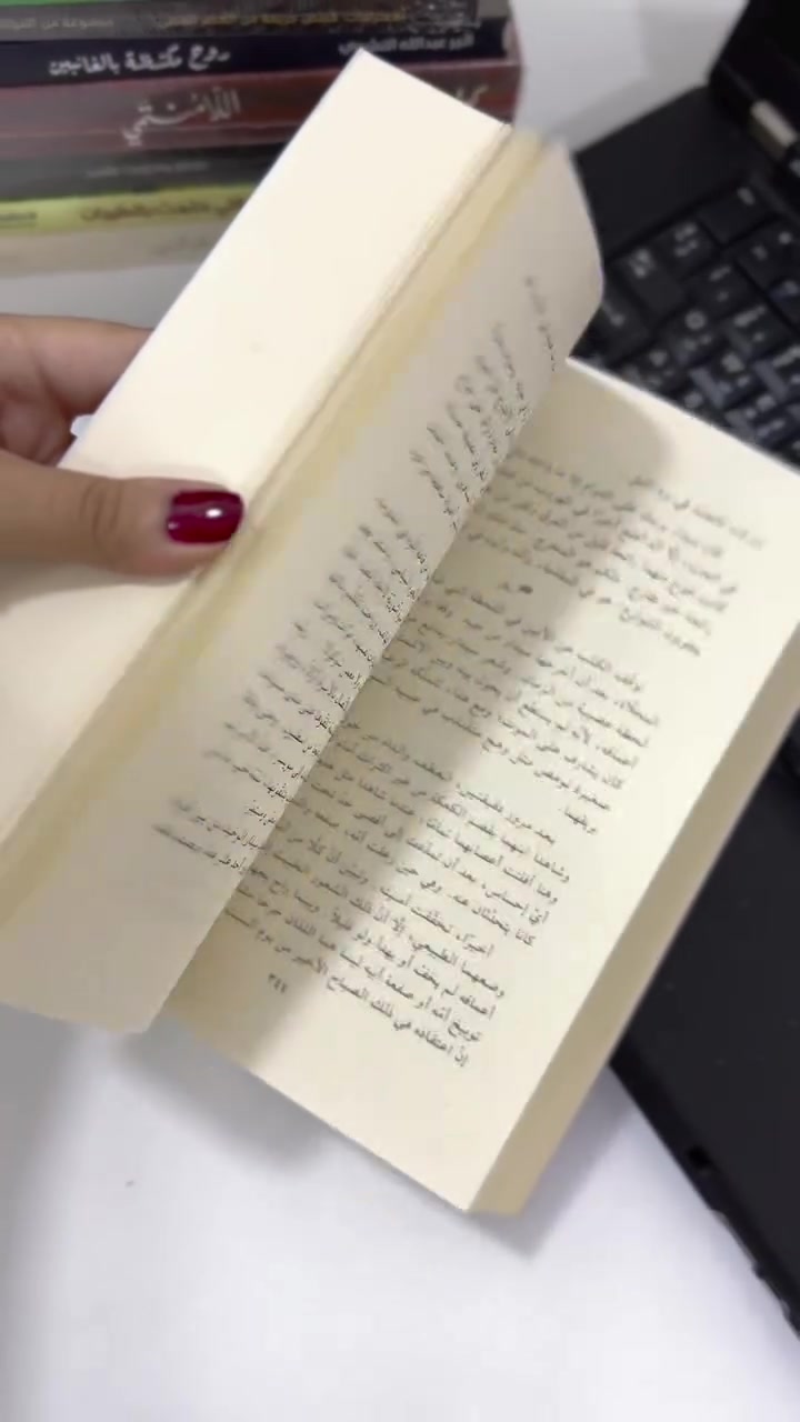 رواية قصر الحلوى  للكاتبة التركية–البريطانية أليف شافاك وهي رواية تجمع بين التاريخ، الحب، والذاكرة بأسلوب أدبي يمزج الواقعية بالخيال.

تدور أحداث الرواية بين قبرص ولندن وتبدأ بقصة حب سرية بين شاب يوناني قبرصي (كوستاس) وفتاة تركية قبرصية (دفنة) في فترة الصراع الدموي في قبرص عام 1974. بسبب الحرب والانقسام الطائفي، يُجبر الحبيبان على الانفصال، وتبقى بينهما أسرار وندوب نفسية طويلة.

#النسخة_الأصلية #مكتبة #محبي_الكتب🌹📚 #مكتبة_لا_تقرأني_قراءة_سطحية #كتاب


**إذا كنت صاحب هذا الإعلان وتريد حذفه لأي سبب، رجاءا أرسل رسالة إلى الدعم الفني**