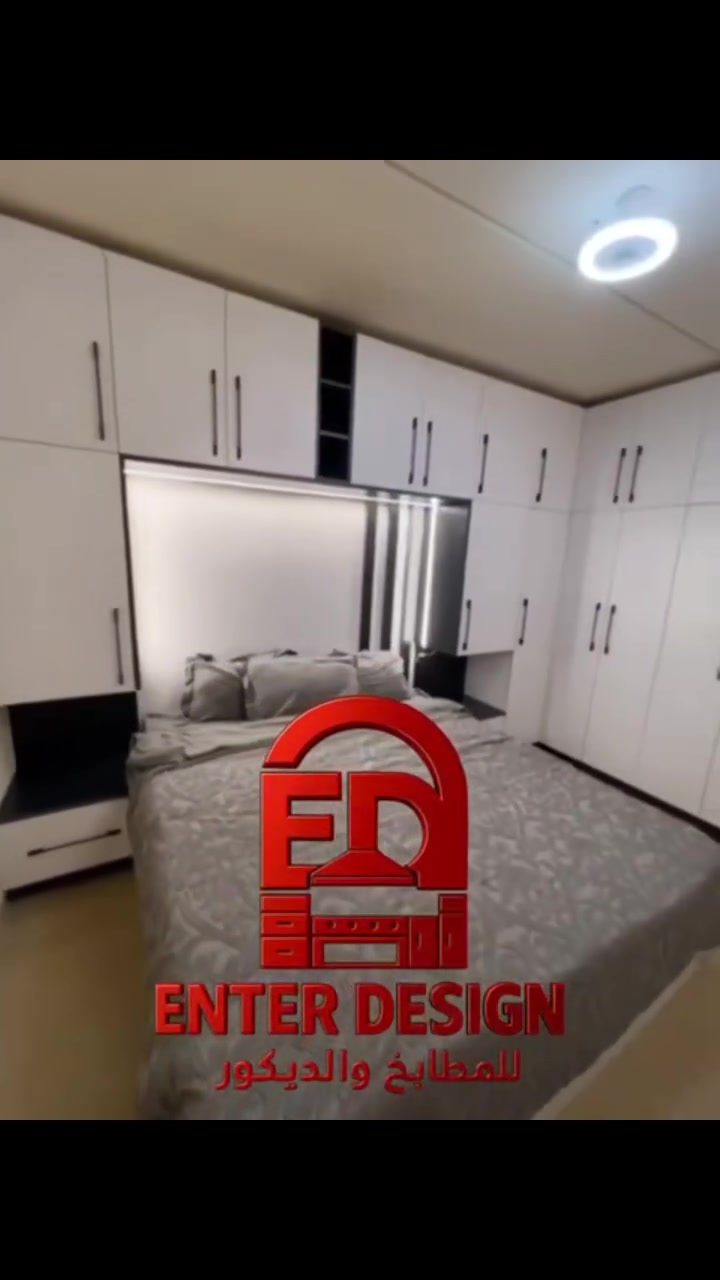 💥 انتر دزاينEnter Design💥
                  🌟 للأثاث و المطابخ الحديثة  🌟

💫 كافة الموديلات💫
✨ ملكي ✨مودرن ✨ كلاسيك✨ 

💝 💝
🎗️🏆

كاونترات تركية و اسبانية و أوربية بصناعة عراقية 
نضمن لكم دقة العمل و اتقان التصميم 
نضمن لكم دقة القياسات و اتقان التركيب بلمسات فنية و متينة . 

غرف نوم مريحة تناسب اذواقكم و تفاصيل مميزة و جودة عالية 
نعمل بخشب الmdf  و الhdf التركي و الهاي كلاس .

ضمان فتح و شد تصل الى ٢٠ مرة من دون ان يتاكل الخشب 
الاكسسوارات من شركات رصينة ك السكك و النرمايد و المقابض و الارجل .

للطلب و الاستفسار راسل الصفحة او اتصل 🤳على الرقم
📱  *********** متفر وت ساب .

🎁القياس و النقل و النصب مجانا 🎁
