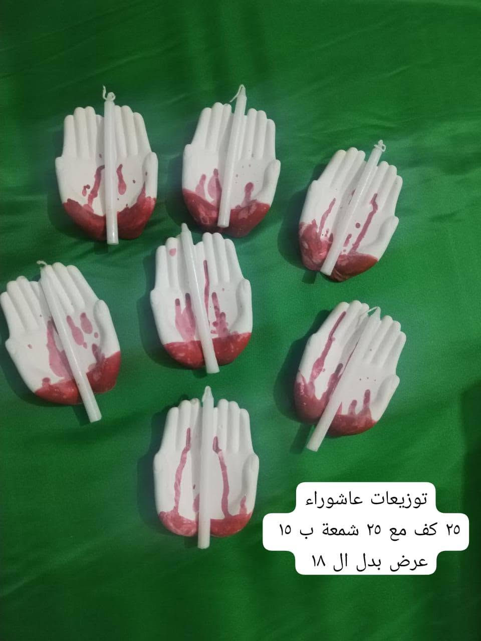 توصيل جميع المحافظات خياطة أم إيليا***********
♥♥:
«أنا مدينة العلم وعلي بابها فمن أراد العلم فليأته من بابه» 🌸💫
