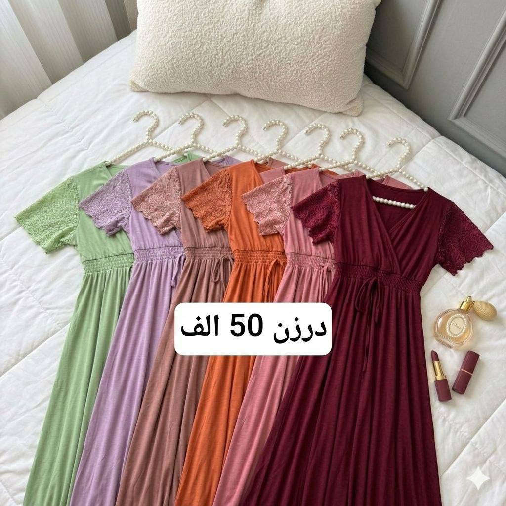 بضاعه اجنن 🤩  كل يوم موديل جديد 
الرزق على الله  🤗 🤗 
مجموعة موديلات 
يتوفر جمله 🥰ومفرد  🥰 
يوجد خدمة توصيل إلى جميع المحافظات


**إذا كنت صاحب هذا الإعلان وتريد حذفه لأي سبب، رجاءا أرسل رسالة إلى الدعم الفني**