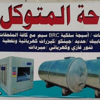 اسيجة سلكية • بي ار سي • ملحقات الاسيجة