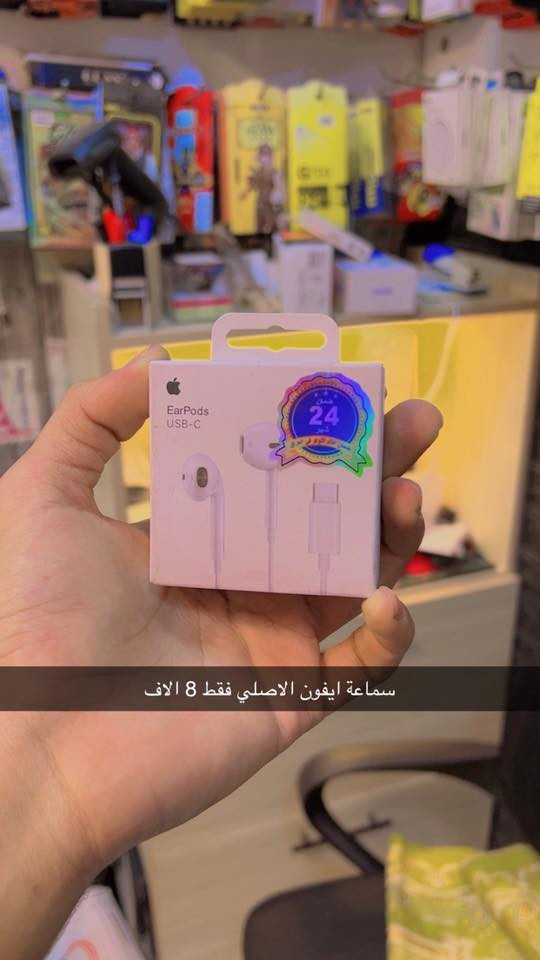 جميع اغراظ هواتفكم متوفرة هنا

متوفر توصيل سارعو بلحجز: ***********
