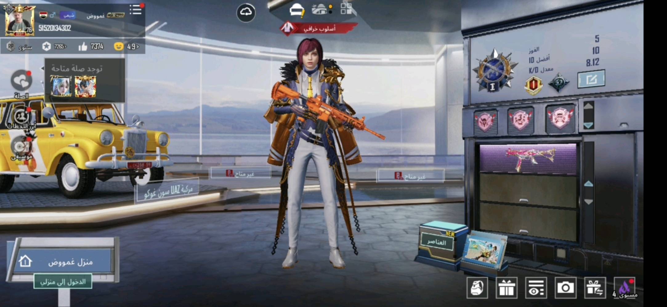 أعرض حساب مميز في لعبة ببجي يحتوي على تشكيلة رائعة من الأزياء والأسلحة المطورة. يشمل الحساب سكنات مختلفة للسيارات والأسلحة، أحد الأمثلة الموجودة هو البندقية النووية VSS وستايلات مميزة للشخصية. مناسب لمحبي التخصيص والتفرد في اللعبة.