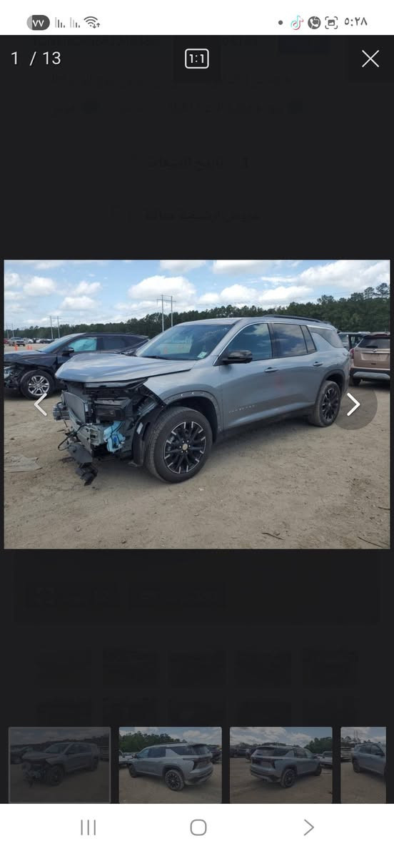 ترافرس ٢٠٢٤ Lt الشكل الجديد، اللون سلفر، المكان والرقم بصرة كتاب شهداء بأسم شاب مواليد ١٩٨٥ انسان محترم لابعد حد ، وكالة عامة.
السعر ٣٣٥$
***********
***********
1GNERGKS6RJ243460
