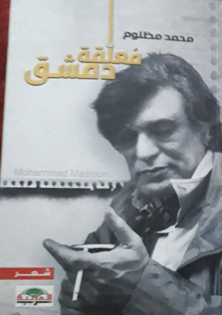 سعر الكتاب ١٠٠٠


**إذا كنت صاحب هذا الإعلان وتريد حذفه لأي سبب، رجاءا أرسل رسالة إلى الدعم الفني**