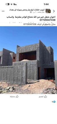 شغل • كوادر ملتزمة • كربلاء