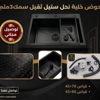بدون وصف • تفاصيل ناقصة • اتصال
