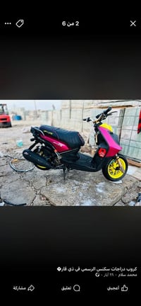 سكنس جبلي • دراجة سكنس جبلي • دراجة ياماها • دراجة رياضية • كلجات رياض...