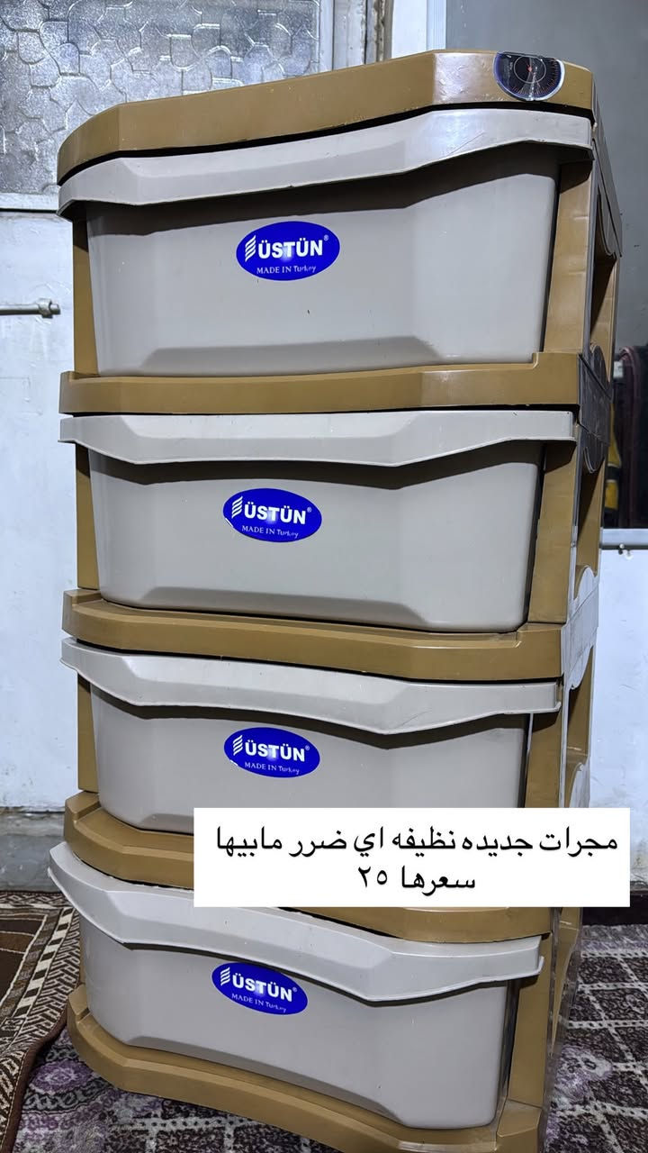 غراض بيت نظيفه وجديده العنوان بغداد الحريه رجاءً شوفو الصور غراض ونواعم مطبخ اقرو السعر والتفاصيل كلها مكتوبه ع الصور والسعر بي مجال الميعجبه وميشتري رجاءً ليعلق عبرو المنشور للاستفسار فقط ع الخاص 📩


**إذا كنت صاحب هذا الإعلان وتريد حذفه لأي سبب، رجاءا أرسل رسالة إلى الدعم الفني**