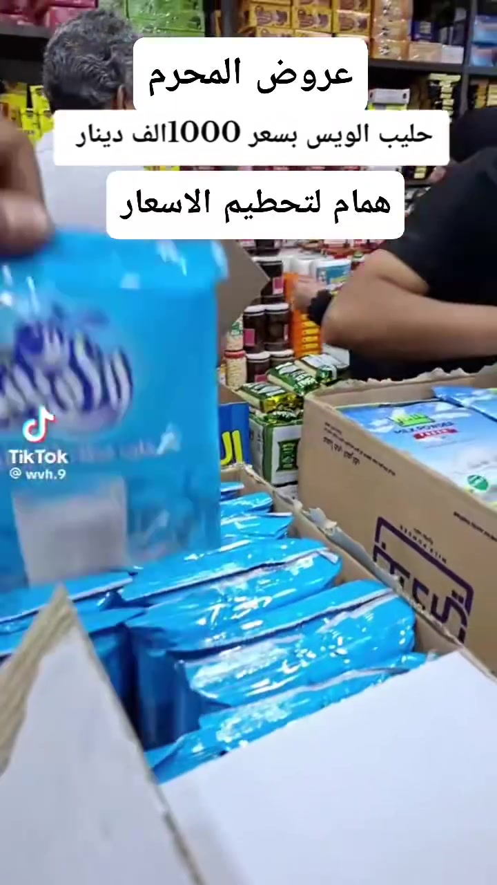 #ارخص_الاسعار_بس_بمول_همام🔥
العنوان/بابل_قضاء القاسم _الجمعية_شارع السايدين_مقابل مطعم بيتزا هاوس 
المول مفتوح 7صباحا_2ليلا
لايتوفر توصيل ❌
***********
***********
#مندوبة_مول_همام
