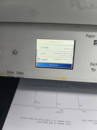 طابعات ابسون • شغالات ١٠٠٪ • بصره الخضراء