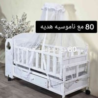 هزاز وثابت • حديث ولادة • ١٢٠×٥٠