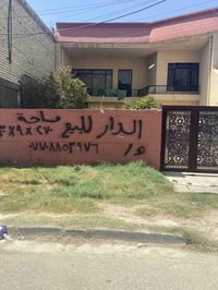 حي البنوك • ٢٧٠م • ٤ غرف نوم