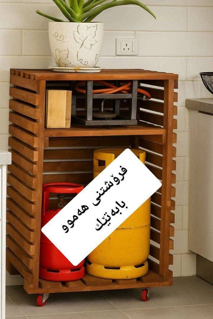 پشت بە تۆ خوایە🤲

جێگای غاز، دژە ئاو، بە زەمانی یەک سال، ناونیشان کفری، گەیاندن هەیە


**إذا كنت صاحب هذا الإعلان وتريد حذفه لأي سبب، رجاءا أرسل رسالة إلى الدعم الفني**