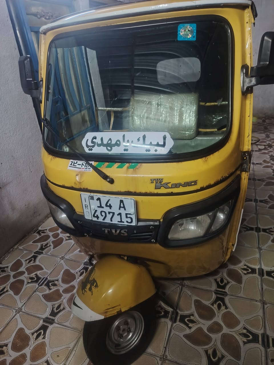 السلام عليكم تكتك تي في اس للبيع رقم وسنويه بسمي موديل 20. تكتك نضيفه وخير من الله مكاني بصره حيانيه


**إذا كنت صاحب هذا الإعلان وتريد حذفه لأي سبب، رجاءا أرسل رسالة إلى الدعم الفني**
