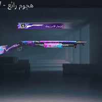 بلايستيشن • للبيع • سعر كلش مناسب
